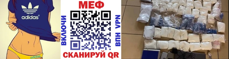Купить закладку Гусь-Хрустальный ГАШ КОКАИН Alpha-PVP гидра онион МЕФ Бошки Шишки