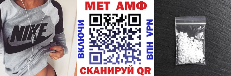 Амфетамин VHQ  Гусь-Хрустальный 