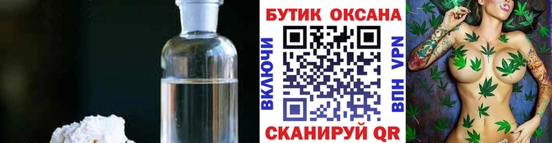 кракен ONION Гусь-Хрустальный БУТИРАТ буратино