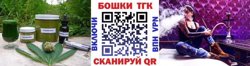 Еда ТГК марихуана  Гусь-Хрустальный 