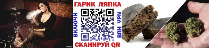 kraken рабочий сайт  Гусь-Хрустальный  ГАШИШ хэш  купить наркотики цена 
