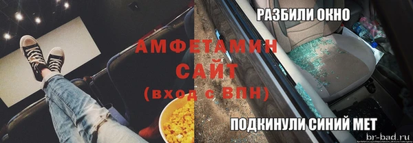 гашишное масло Гусь-Хрустальный