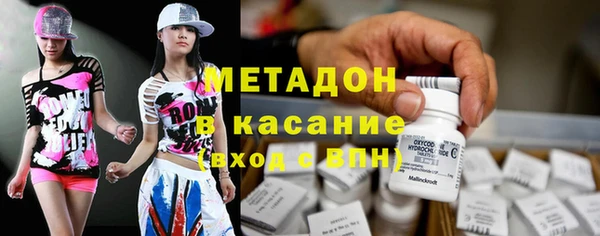 ALPHA-PVP Гусев