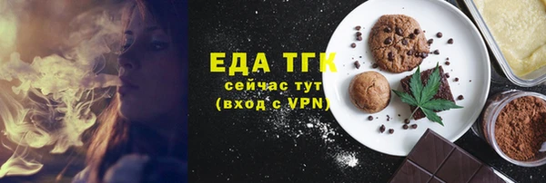 2c-b Вязьма