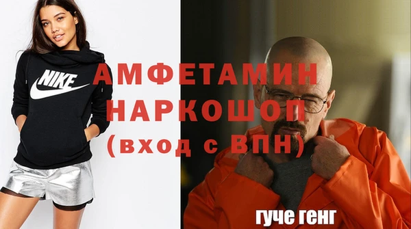 героин Волоколамск