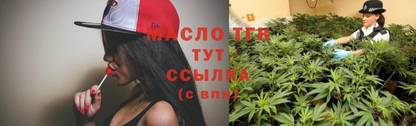 гашишное масло Гусь-Хрустальный