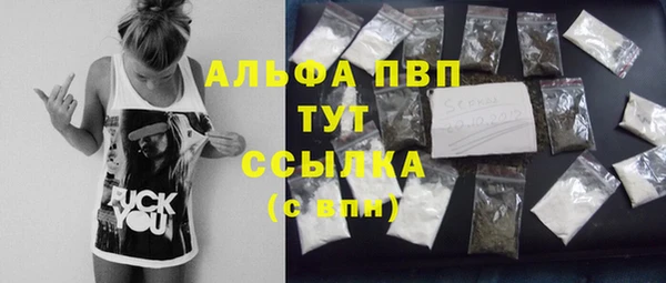 экстази Гусиноозёрск