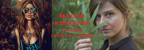 амфетамин Вязники