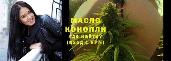 гашишное масло Гусь-Хрустальный