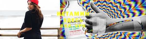 2c-b Вязьма