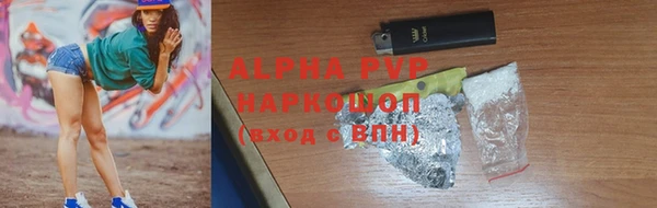 a pvp Вяземский