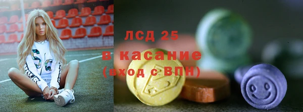 гашишное масло Гусь-Хрустальный
