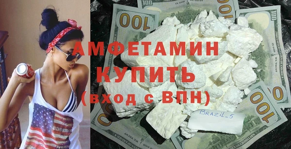 амфетамин Вязники