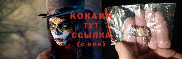 гашишное масло Гусь-Хрустальный