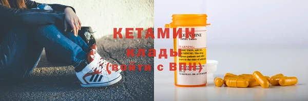 экстази Гусиноозёрск