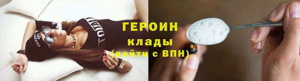амфетамин Вязники
