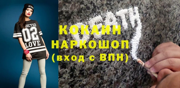 амфетамин Вязники