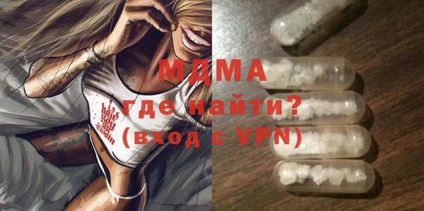 ALPHA-PVP Гусев