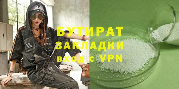 экстази Гусиноозёрск