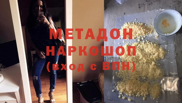 гашишное масло Гусь-Хрустальный