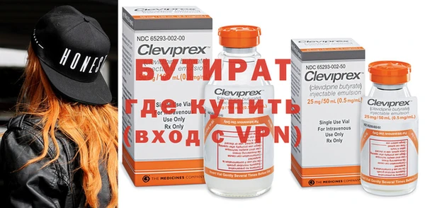 ALPHA-PVP Гусев