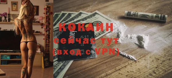 экстази Гусиноозёрск