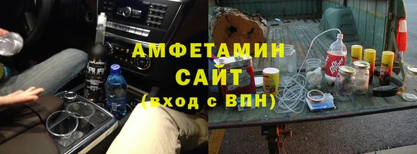амфетамин Вязники
