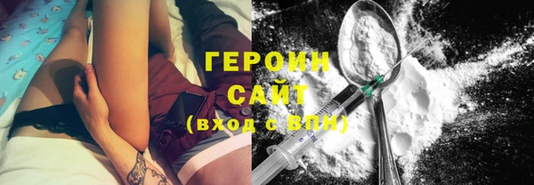 гашишное масло Гусь-Хрустальный