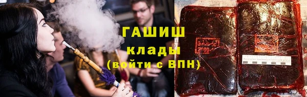 экстази Гусиноозёрск
