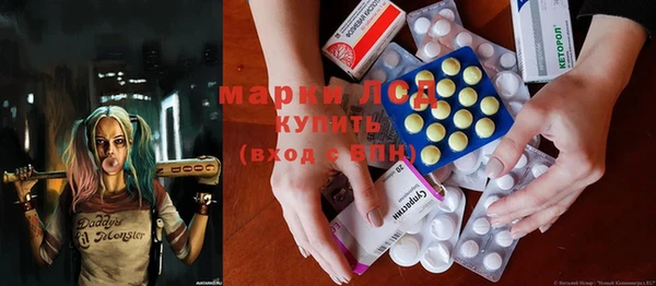экстази Гусиноозёрск