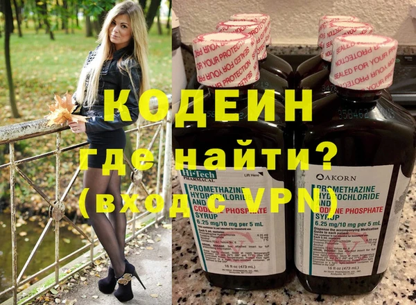 не бодяженный Волосово