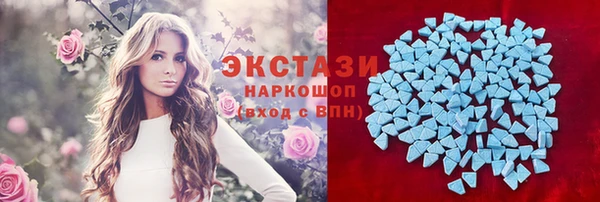 гашишное масло Гусь-Хрустальный
