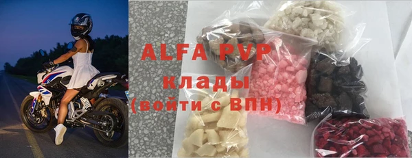 ALPHA-PVP Гусев