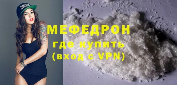 ALPHA-PVP Гусев