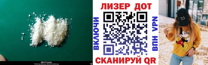 Лсд 25 экстази кислота KRAKEN ТОР Гусь-Хрустальный