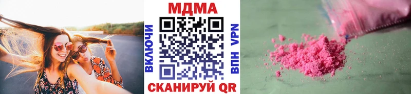MDMA Molly  продажа наркотиков  Гусь-Хрустальный 