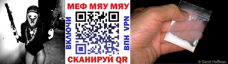 продажа наркотиков Гусь-Хрустальный МЯУ-МЯУ 4 MMC