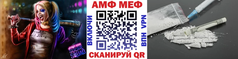 Метамфетамин Methamphetamine  blacksprut ссылки  Гусь-Хрустальный  продажа наркотиков 