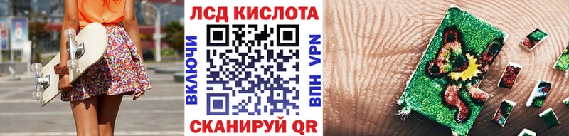 мега ONION как найти наркотики Гусь-Хрустальный Марки NBOMe 1,5мг
